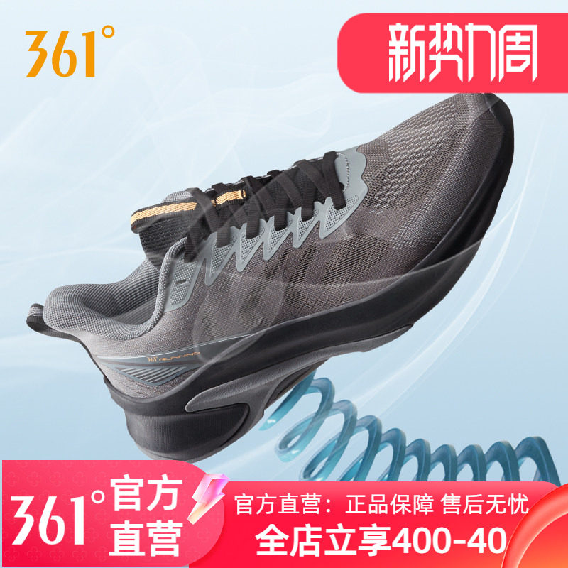 361男鞋运动鞋2026新款夏季网面透气男款休闲跑步鞋薄款男士网鞋