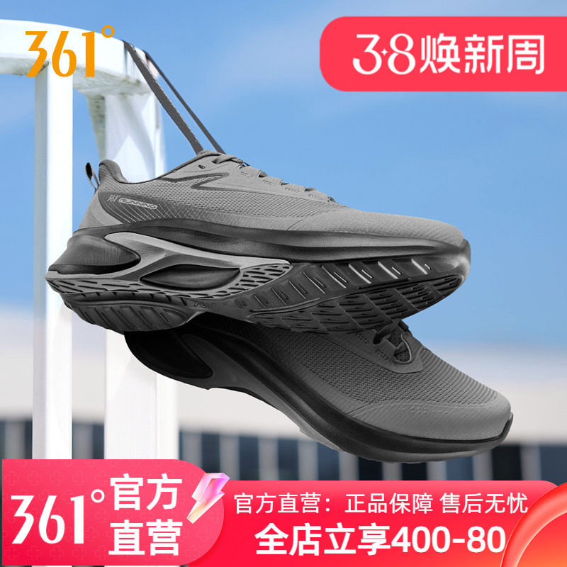 361锋牙男鞋2026新款春季网面男款轻便防滑男士跑鞋休闲运动鞋