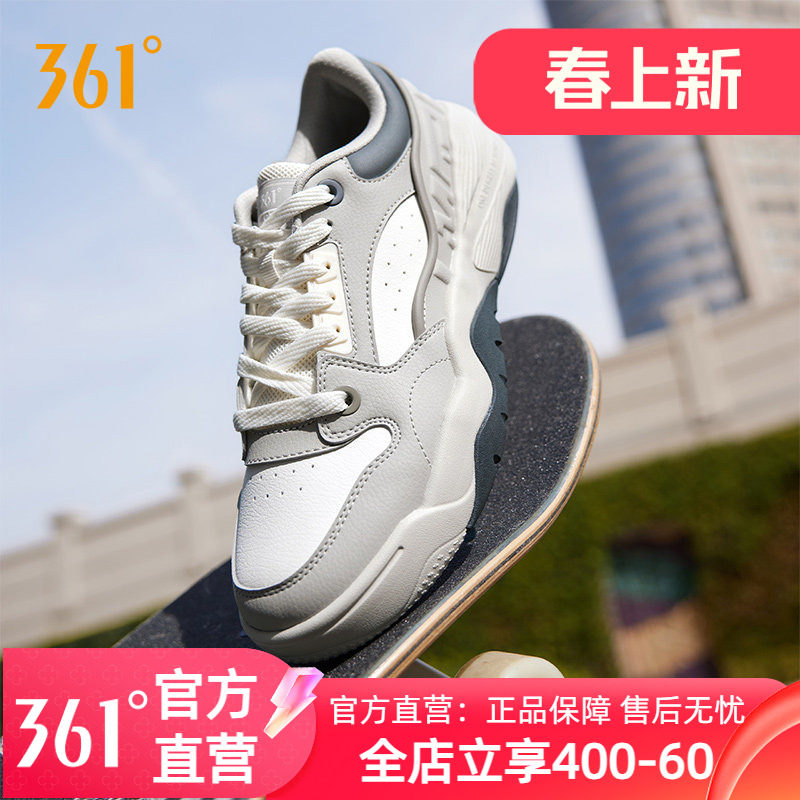 361板鞋运动鞋男女2025秋冬新款革面厚底休闲百搭轻便防滑男鞋