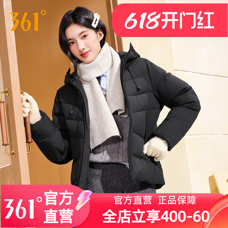 361净防羽绒服女装2025冬季女款连帽加厚保暖短羽绒服三防外套女