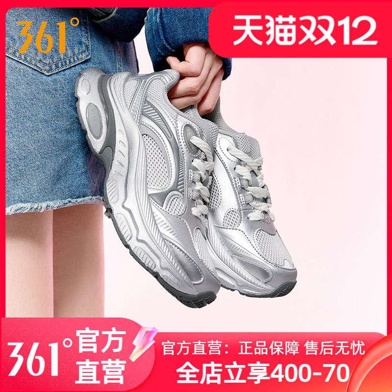 361爱心鞋女鞋休闲鞋银色跑鞋防滑透气运动鞋厚底增高复古老爹鞋