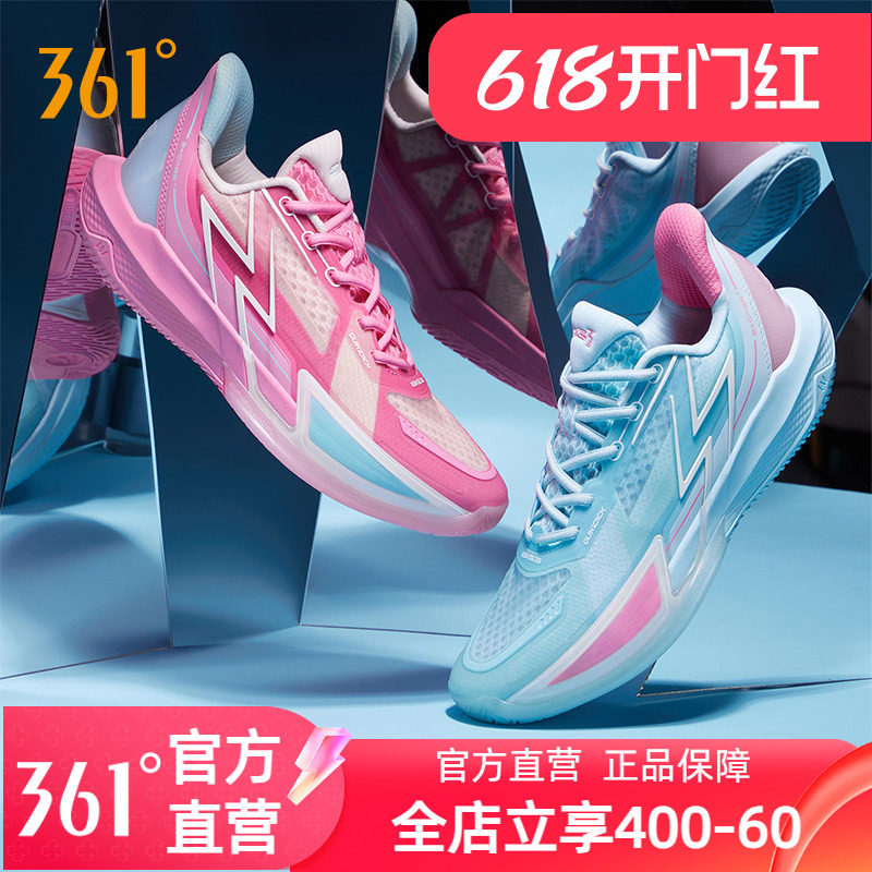 BIG3 4.0Quick篮球鞋361男鞋夏季女鞋专业实战透气低帮球鞋运动鞋