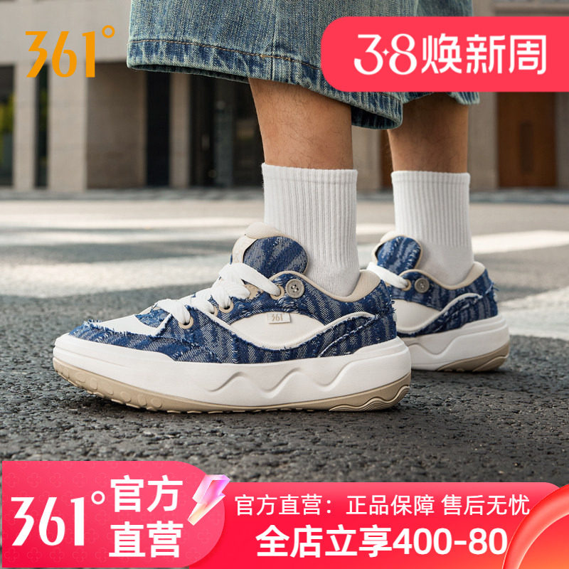 361酥饼板鞋2.0运动鞋男2025秋冬新款休闲鞋百搭防滑革面鞋子男鞋