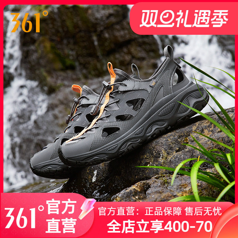 361溯溪鞋男运动鞋2025夏季镂空透气男鞋涉水鞋凉鞋钓鱼鞋划水