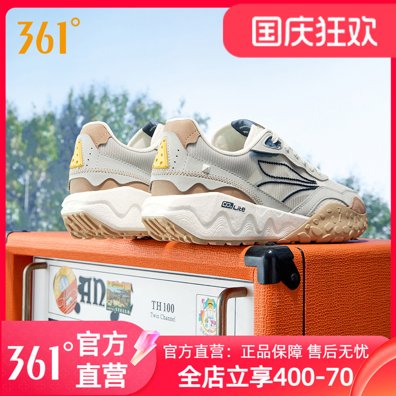 361酥饼2SE老爹鞋休闲鞋男女2025年秋冬革面新款网面厚底运动鞋