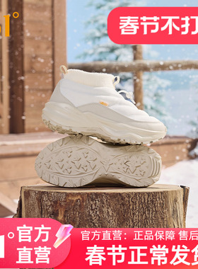 361驭山VB女高帮加绒运动鞋冬季保暖大棉鞋减震防滑耐磨雪地鞋女