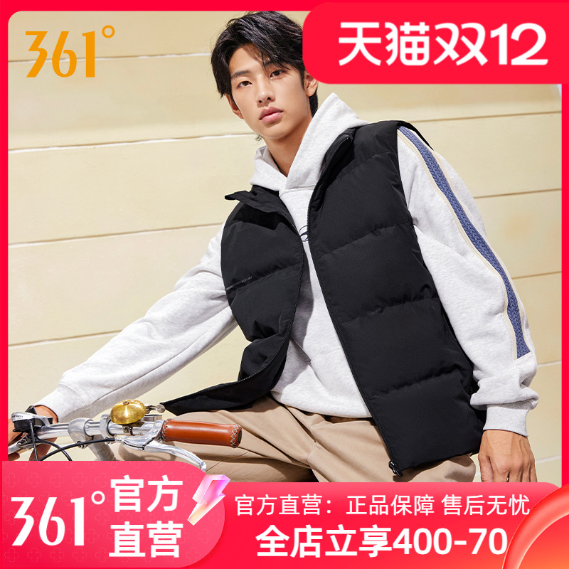 361雨屏运动马甲男装2025冬季
