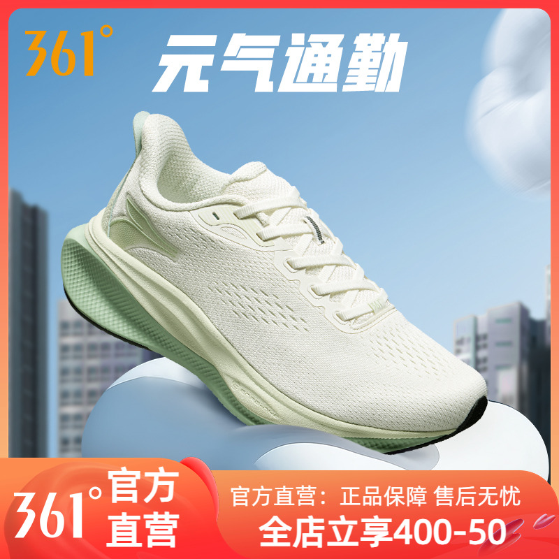 361魔毯跑步鞋男女2025春季新款网面透气男款跑鞋减震轻便运动鞋