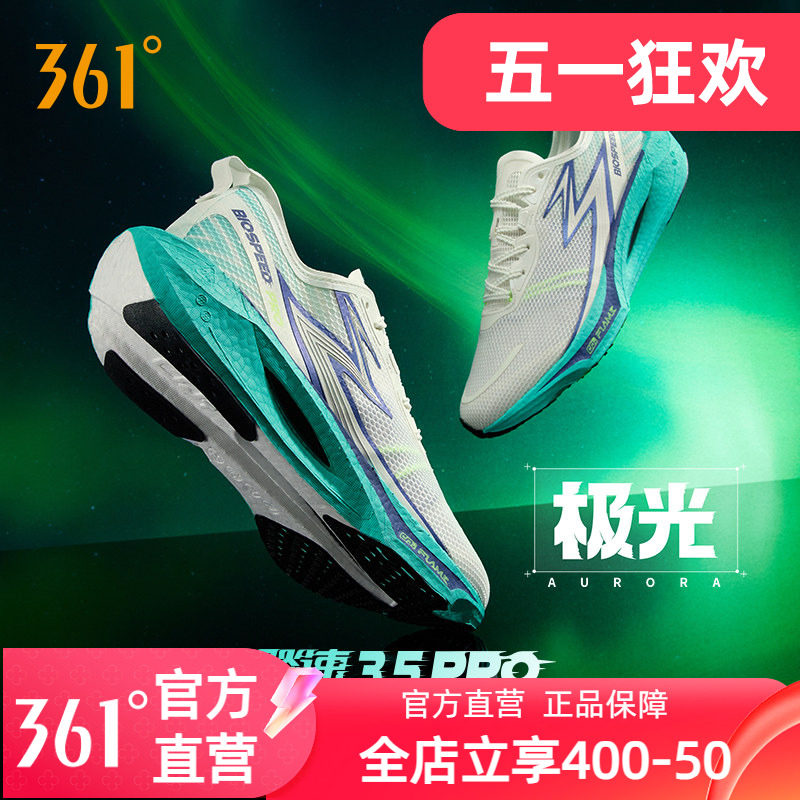 ���ڲ�����361���3.5PRO�ܲ�Ь��רҵ������Ь����͸�������п�ѵ���˶�Ь���� 36  279.99Ԫ