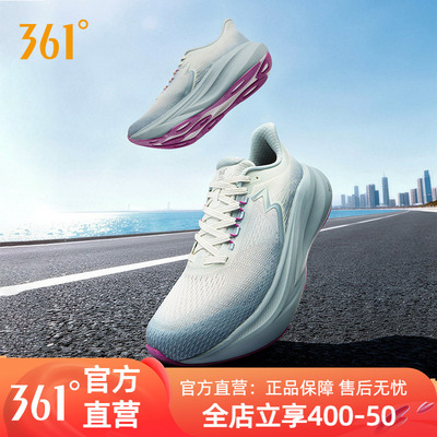361大地2PLUS SE跑鞋新款专业减震稳定跑步鞋网面透气运动鞋男款