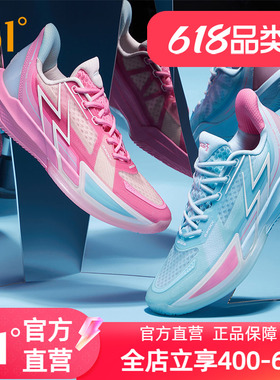 BIG3 4.0Quick篮球鞋361男鞋夏季女鞋专业实战透气低帮球鞋运动鞋