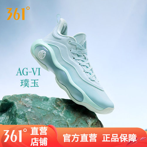 361AG6篮球鞋阿隆戈登男鞋运动鞋