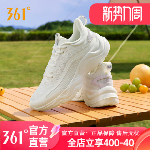 运动鞋 软底网面透气跑步鞋 2025春季 轻便休闲跑鞋 新款 361灵珑女鞋