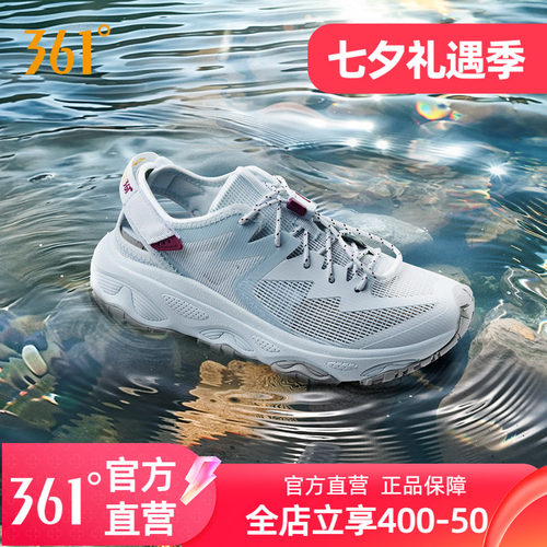 361溯溪户外鞋女运动鞋2026夏季新款镂空透气涉水鞋钓鱼鞋徒步鞋