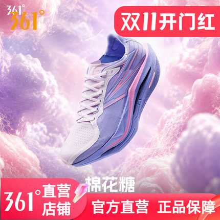 361飞燃5.5跑步鞋专业马拉松全掌碳板竞速PB跑鞋减震运动鞋训练鞋