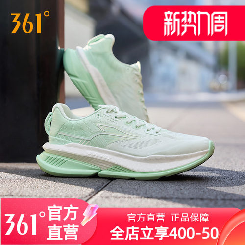 361赤焰6.0跑步鞋男女运动鞋