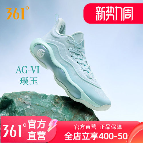 361AG6篮球鞋阿隆戈登男鞋运动鞋