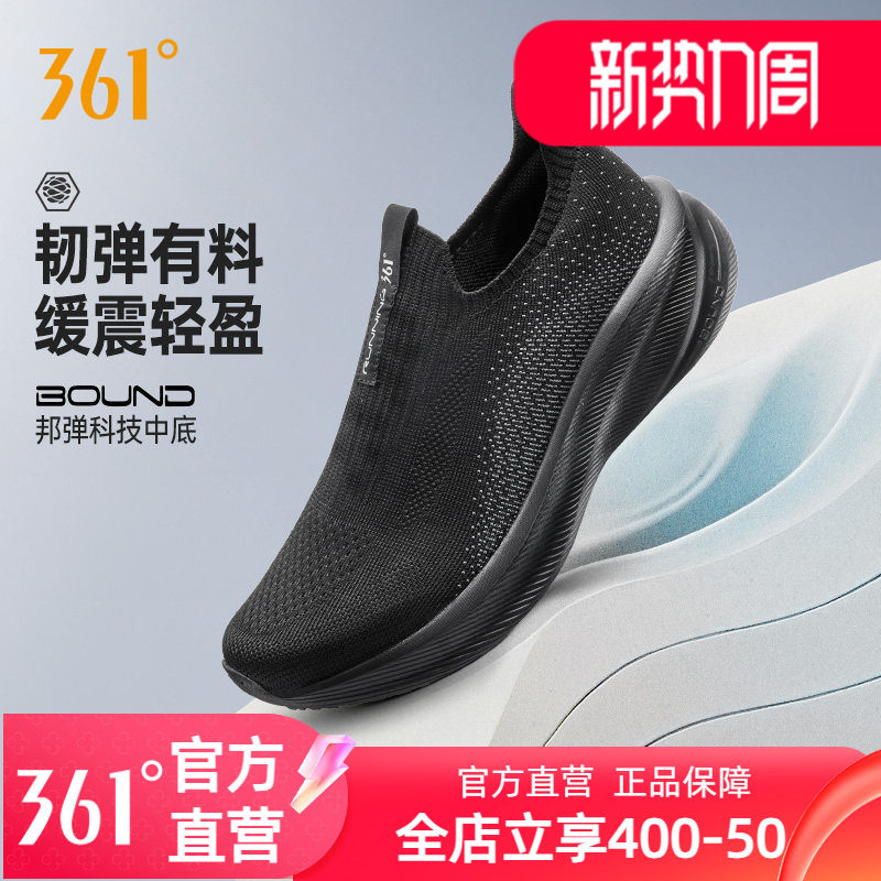 361一脚蹬懒人鞋男鞋女鞋运动鞋夏季网面透气轻便软底跑鞋健步鞋