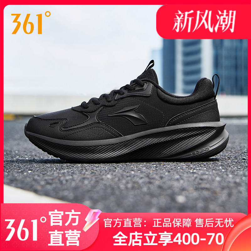 361运动鞋男2025秋冬新款
