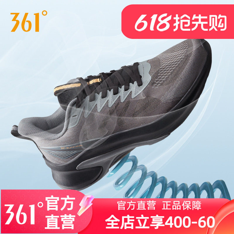 361男鞋运动鞋2026新款夏季网面透气男款休闲跑步鞋薄款男士网鞋