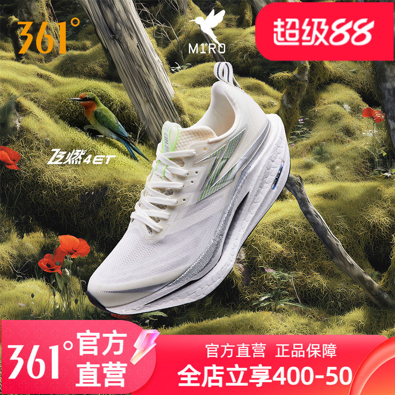 361飞燃4ET跑步鞋男新款