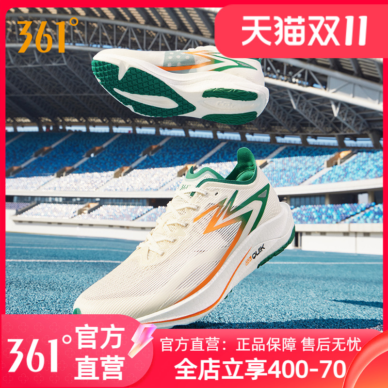 361度男鞋运动鞋2024年