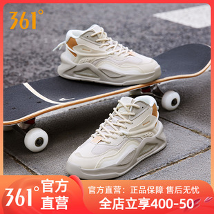 新款 2024秋冬季 休闲鞋 革面百搭女款 361高帮板鞋 轻便女鞋 女运动鞋