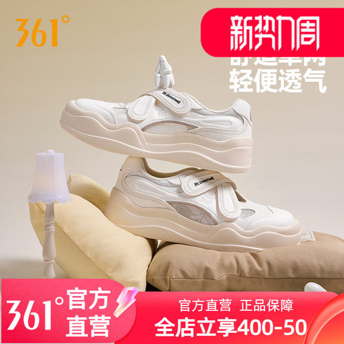 抱抱鞋361Mr.Donothing联名女鞋运动鞋2026夏季休闲鞋帆布鞋板鞋