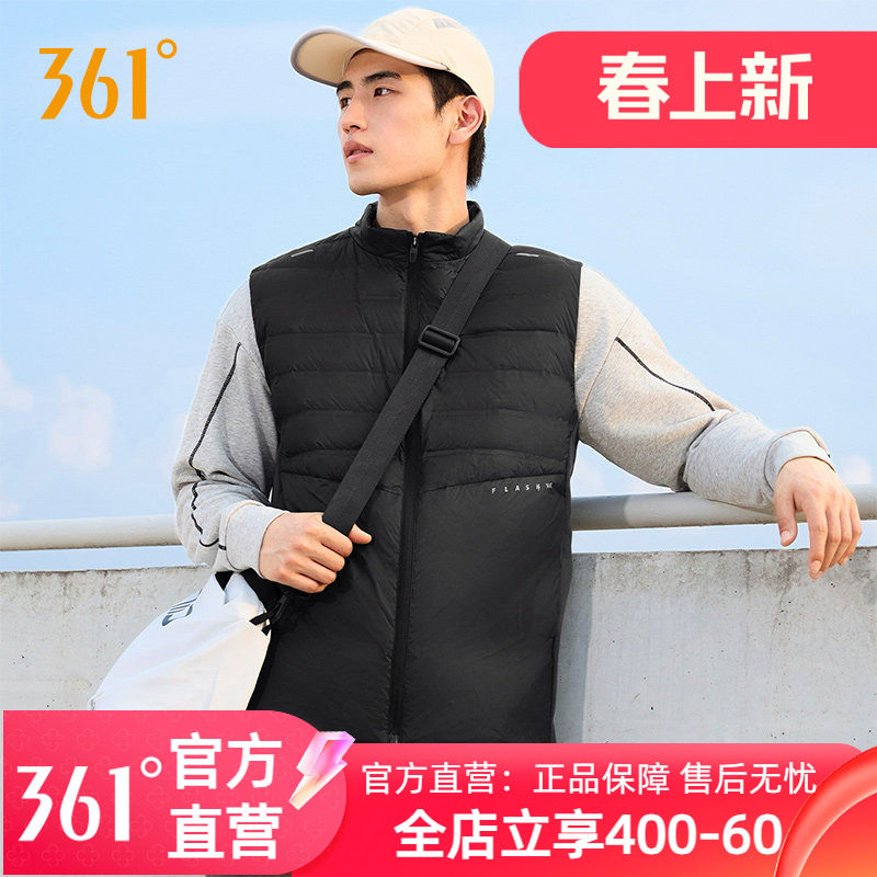 361羽绒马甲男装2025冬季新款男士超轻羽绒服雨屏防泼水运动马甲