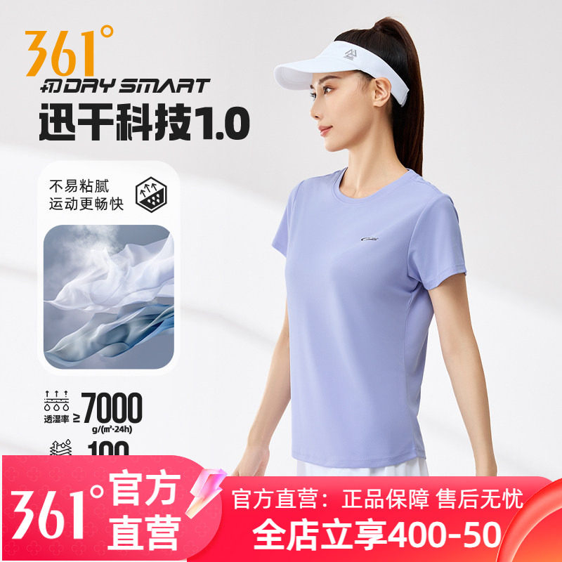 362短袖运动T恤女2026新款夏季速干健身跑步女士冰丝上衣速干短T