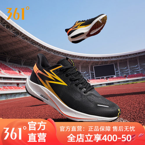 飚速TEAM跑步鞋男361度