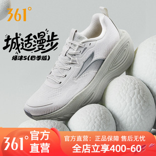 缓震回弹跑鞋 361爆沫5.0跑步鞋 男2025夏季 新款 网面透气耐磨运动鞋