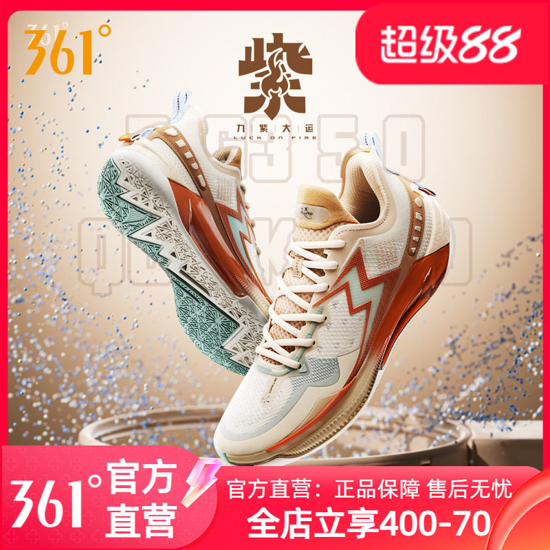 361度男鞋运动鞋篮球鞋