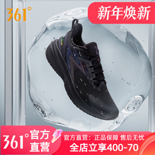 运动鞋 轻便减震跑步鞋 2024夏季 防泼水科技跑鞋 新款 361雨屏7.0男鞋