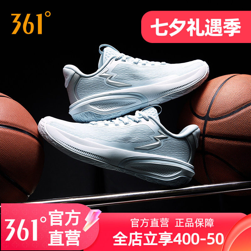 361飚速BBteam V2篮球鞋男鞋运动鞋2026年秋季新款男篮球训练鞋