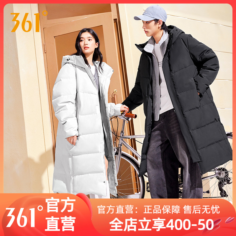 361长款羽绒服男女同款2025冬季