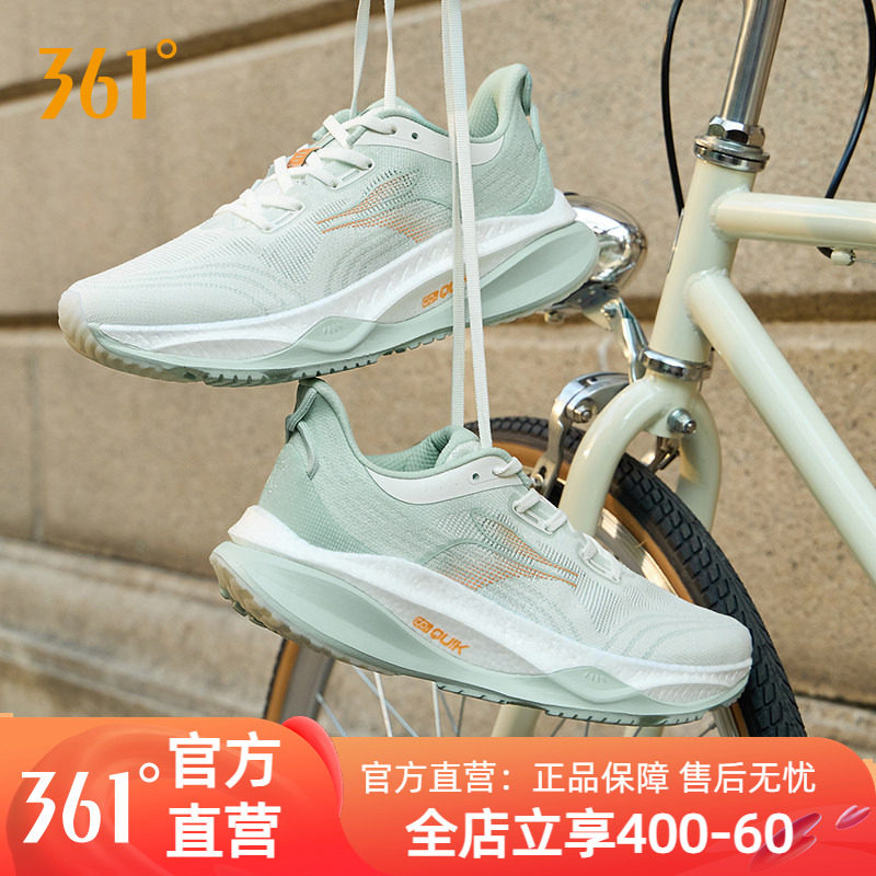 361赤焰4男鞋女跑步鞋2025夏季新款网面透气跑步鞋减震跑鞋运动鞋