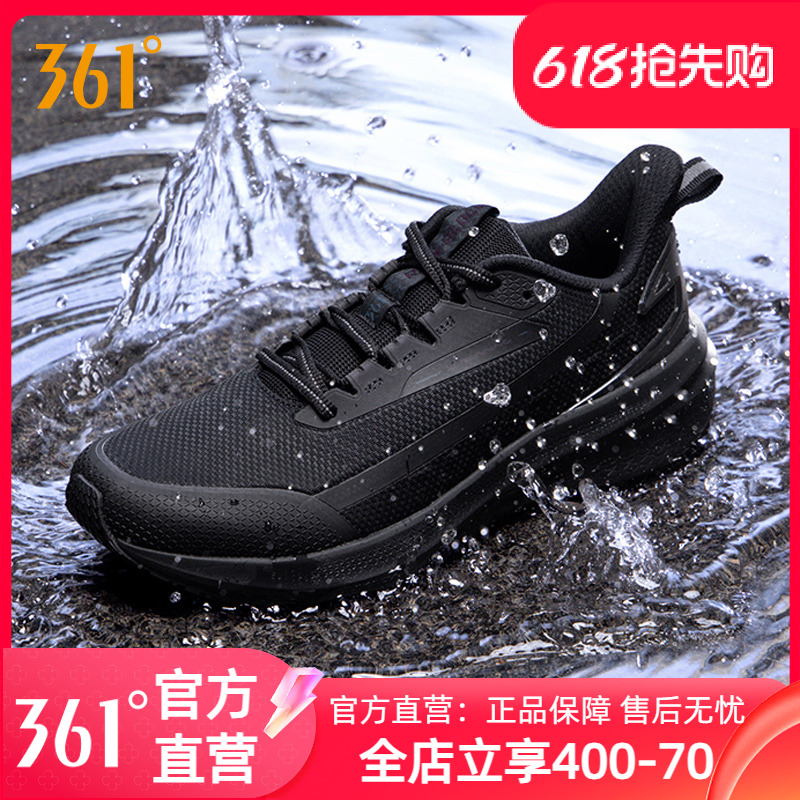 361雨屏7男鞋跑鞋运动鞋2025年春季新款防泼水减震防滑男款跑步鞋