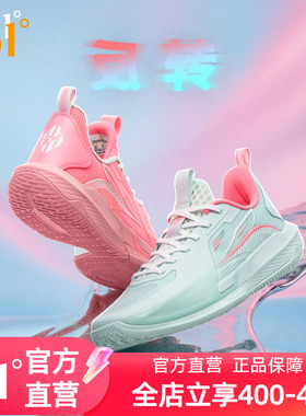 361big3 quick 4.5篮球鞋男鞋运动鞋2026夏实战耐磨男球鞋训练鞋