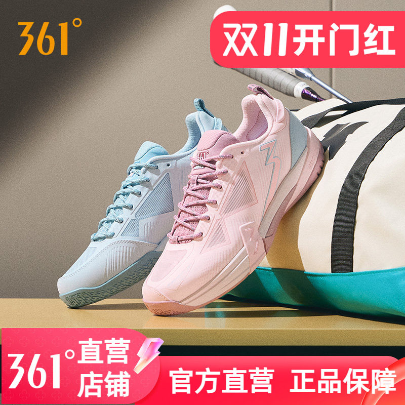 361 制胜PRO V2羽毛球鞋男女款比赛训练鞋减震透气专业防滑运动鞋
