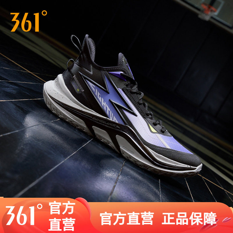 361极燃LIGHT UP篮球鞋男鞋运动鞋2025春季专业低帮实战训练球鞋