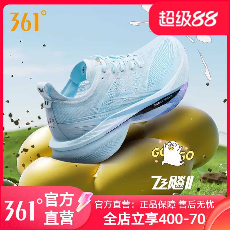 �һ��� 40 361���2 ȫ��̼�徺��