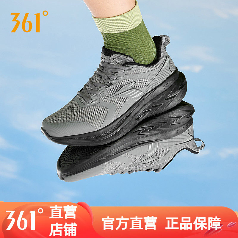 361飞羽3.5男鞋运动鞋春夏新款