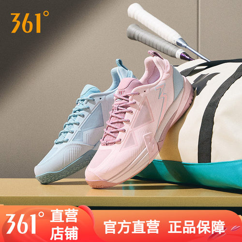 361制胜PROV2羽毛球鞋男女款