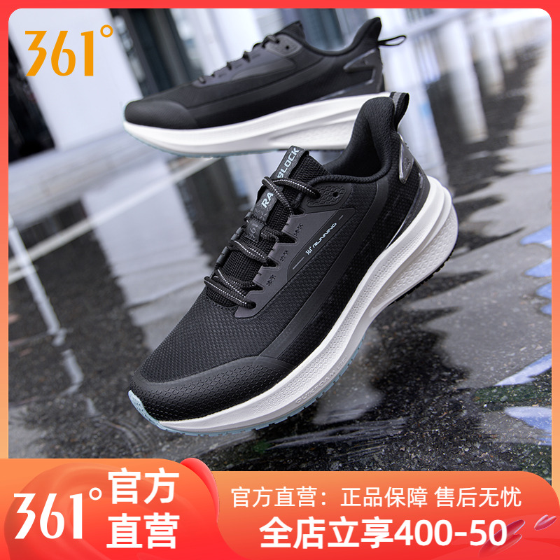 减震防水雨屏7跑鞋男士鞋