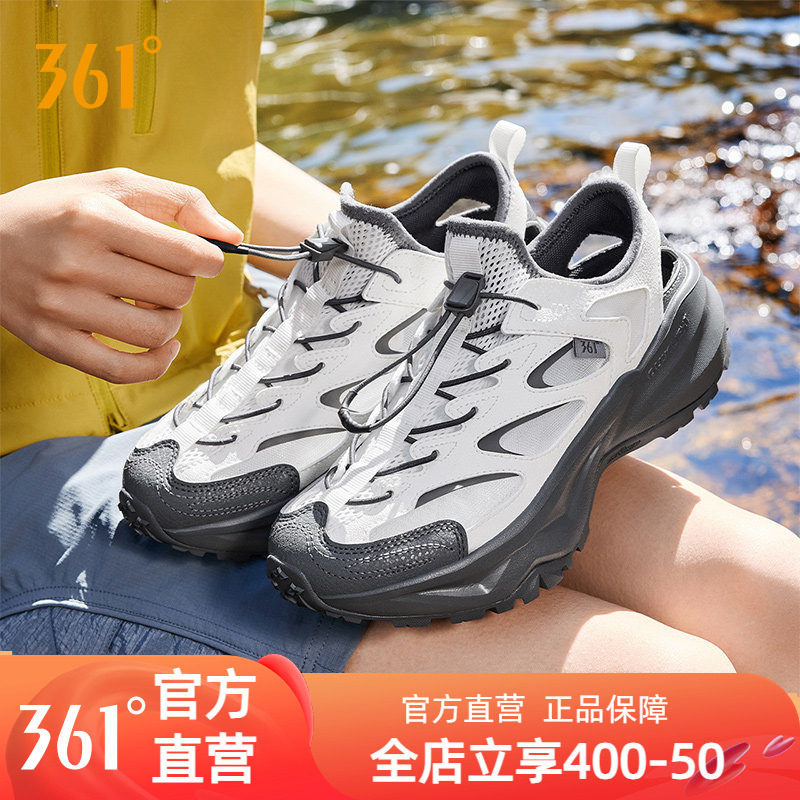 361溯溪休闲鞋运动凉鞋女2026夏季透气防滑涉水鞋户外徒步划水鞋