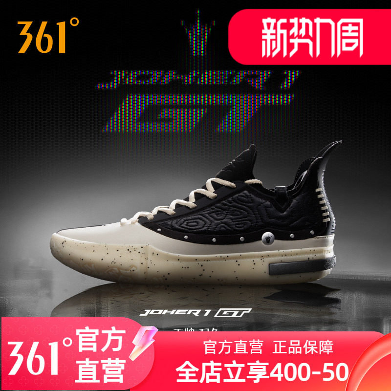 361Joker1 GT篮球鞋约基奇男鞋运动鞋2025春季实战耐磨男训练球鞋图片