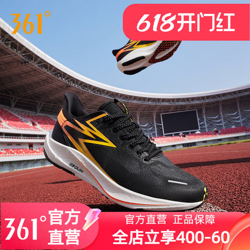 飚速TEAM跑步鞋男361度