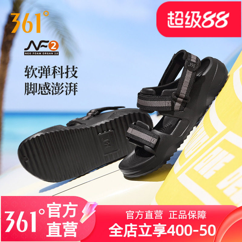 361凉鞋男拖鞋运动鞋沙滩鞋