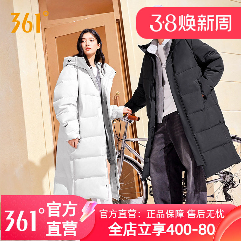 361长款羽绒服男女同款2025冬季新款加绒保暖男款加厚运动外套